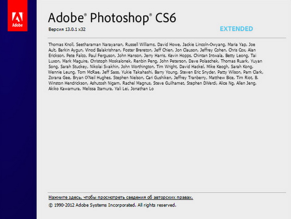 Adobe Photoshop CS6