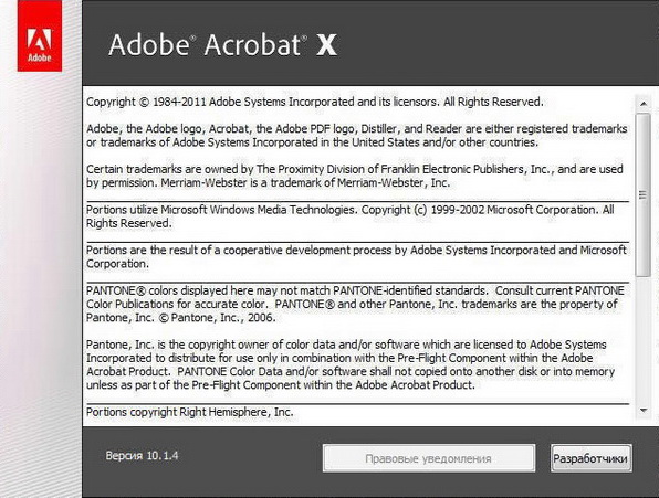 Adobe Acrobat