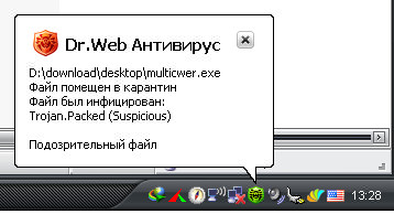 Реакция Dr.Web