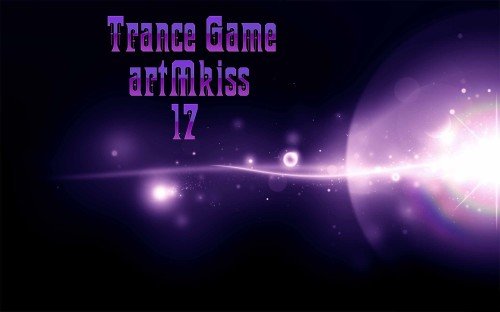 Trance Game vol.17 (2011)