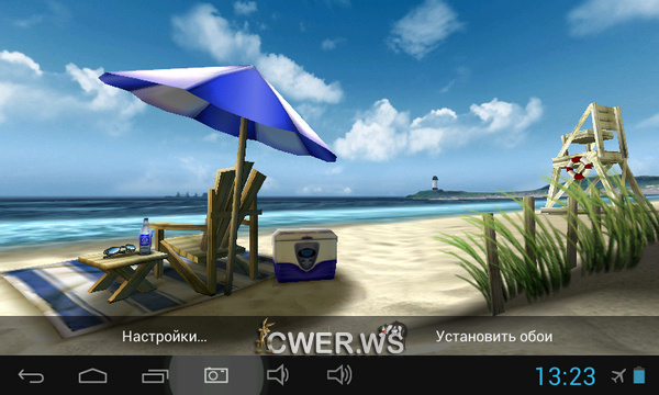 My Beach HD