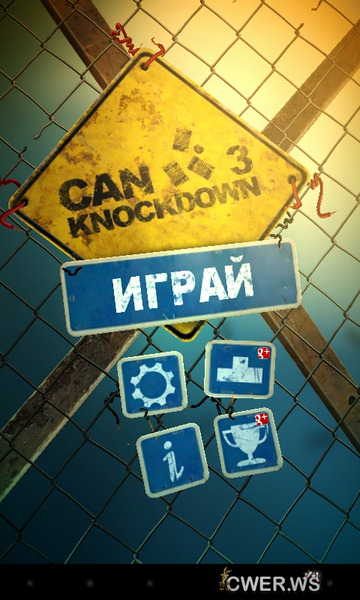 Can Knockdown 3