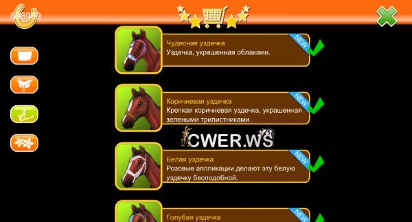 HorseWorld 3D: My Riding Horse