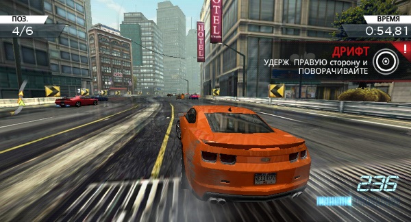 Need for Speed Most Wanted