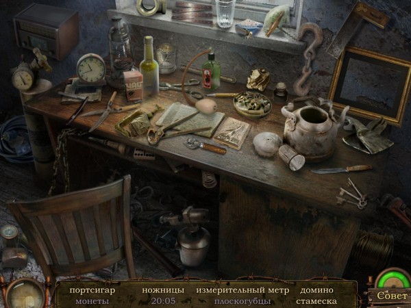 Секретный бункер СССР. Легенда о сумасшедшем профессоре (2014)