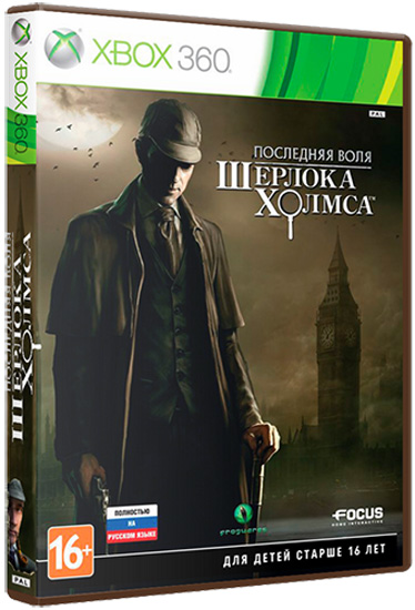 The Testament of Sherlock Holmes