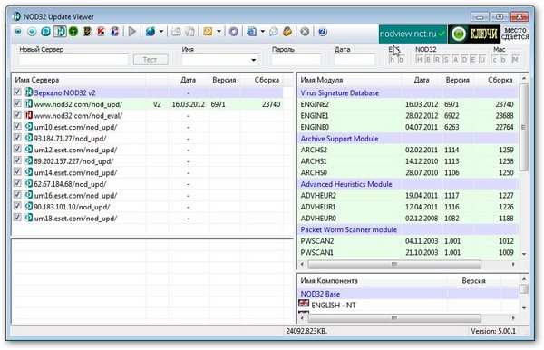 NOD32 Update Viewer 5.00.1