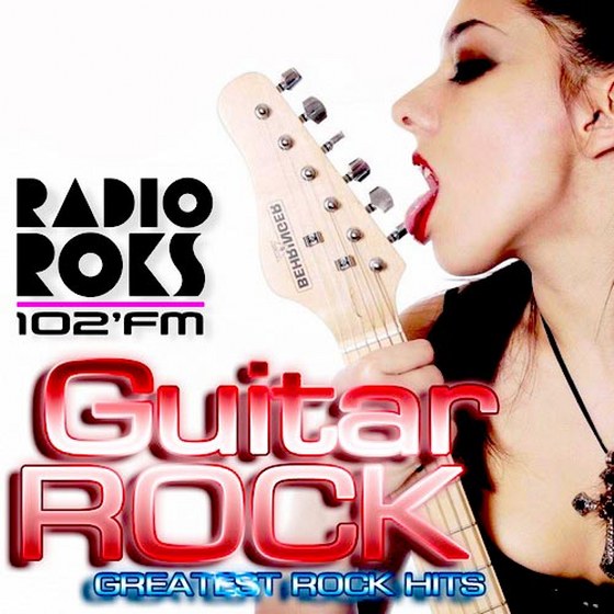 Guitar Rock (2013)