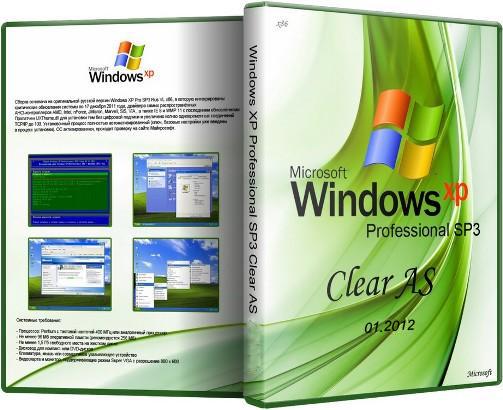 Windows XP Professional SP3 Clear AS 01.2012