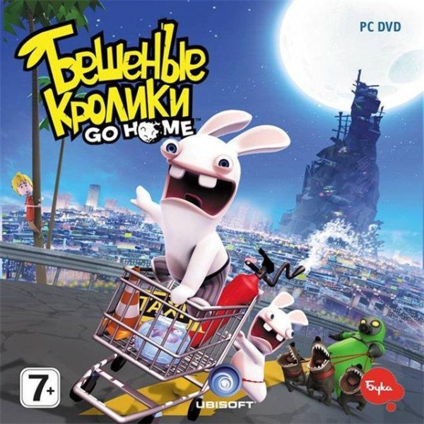 Бешеные Кролики. Go Home (2010/Repack)