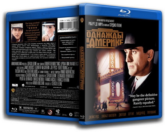 Однажды в Америке. Once Upon a Time in America