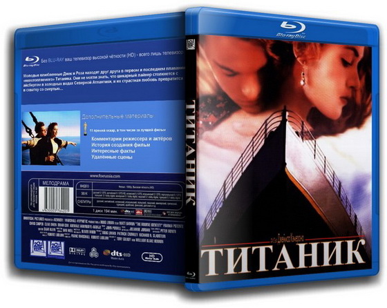 Титаник / Titanic