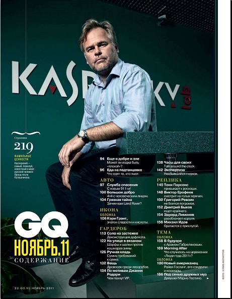 gq_2011_11_soderjanie-2