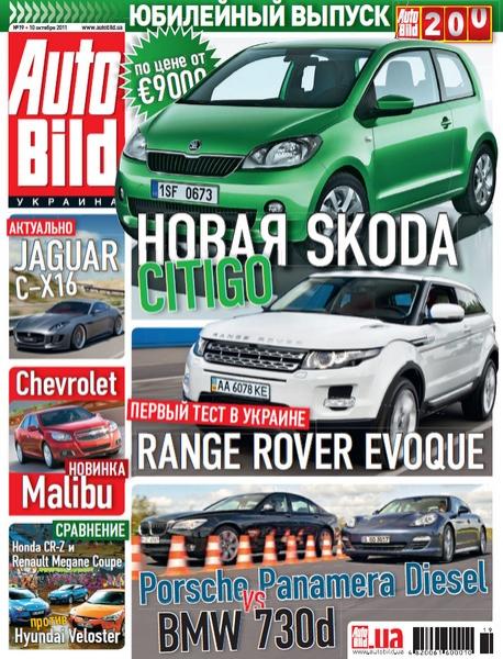 Auto Bild 19 2011