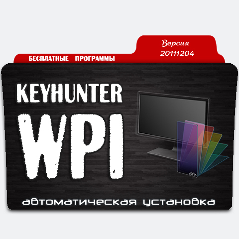 Keyhunter WPI v.20111204