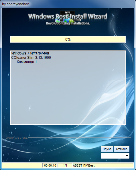 Autorun WPI DVD 11.12.2011