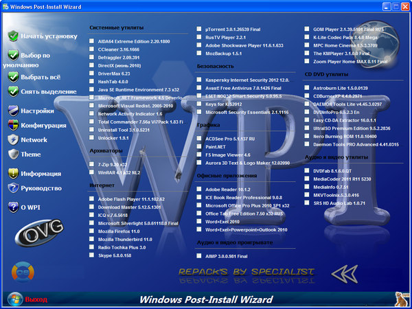 WPI Pack v.03.12