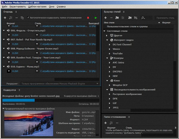 Portable Adobe Media Encoder CC 2015.0 9.0.0.222