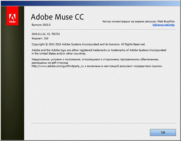 Adobe Muse CC 2015.0.1.22