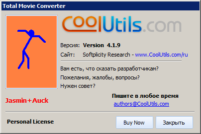 Coolutils Total Movie Converter 4.1.9