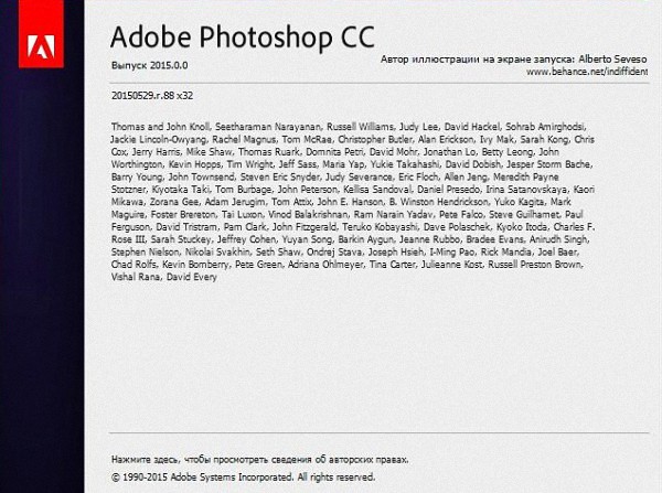 Adobe Photoshop CC