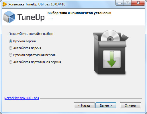 TuneUp Utilities