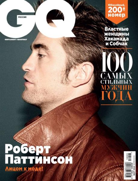 GQ №3 (март 2018) Россия