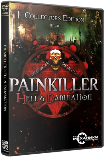 Painkiller