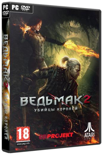 Ведьмак 2