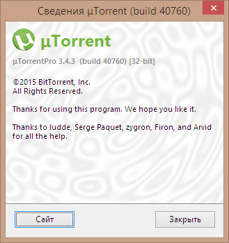 µTorrent Pro