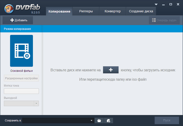 DVDFab 9.2.0.5