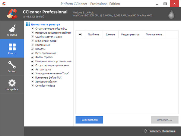 CCleaner