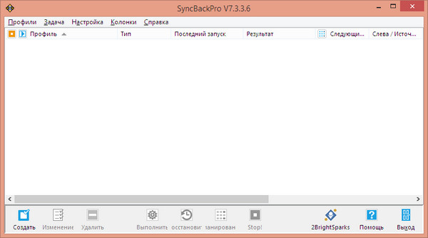 SyncBackPro