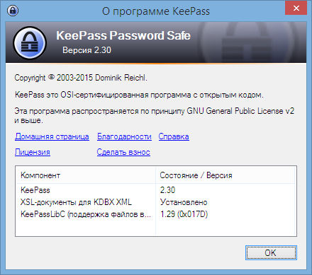 KeePass Password Safe