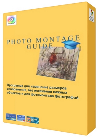 Photo Montage Guide