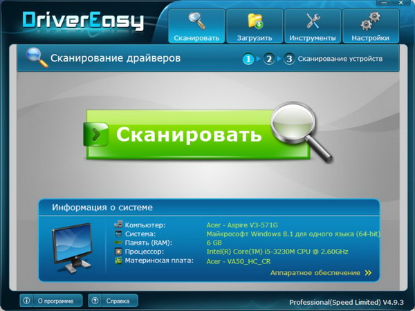 DriverEasy Professional