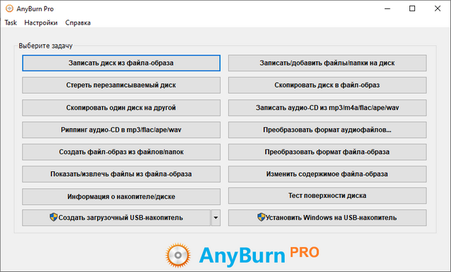 AnyBurn Pro