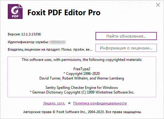 Foxit PDF Editor Pro 12.1.3.15356