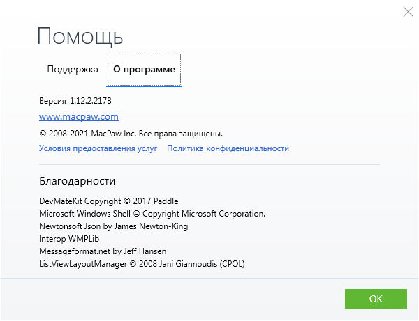 MacPaw CleanMyPC 1.12.2.2178