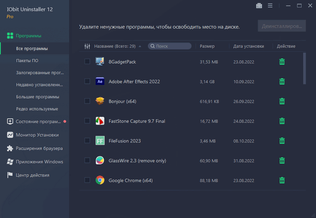 IObit Uninstaller Pro 12