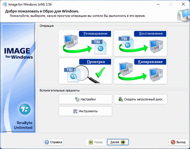 TeraByte Drive Image Backup & Restore Suite 3.56