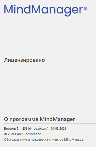 Mindjet MindManager 2021 21.1.231