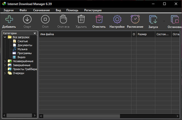 Internet Download Manager 6.39 Build 5