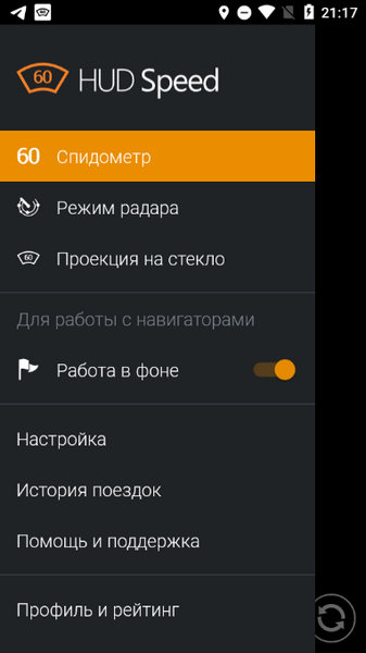 Антирадар HUD Speed PRO