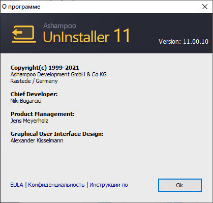 Ashampoo UnInstaller 11.00.10