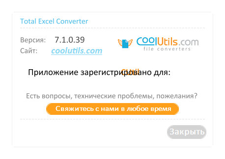 Portable Coolutils Total Excel Converter 7.1.0.39