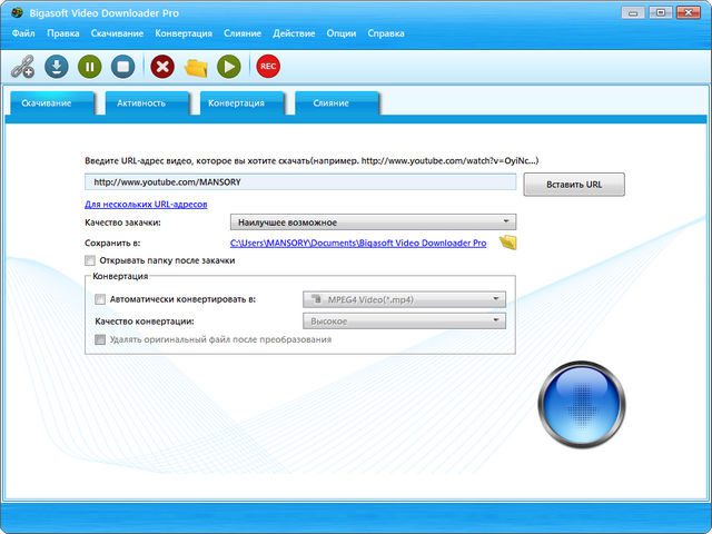 Bigasoft Video Downloader Pro 3.24.4.8090 + Portable