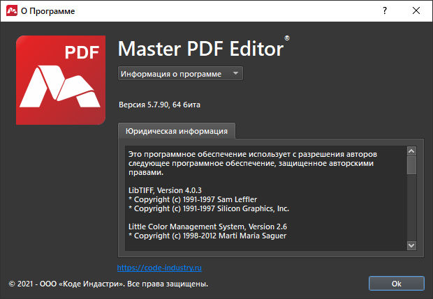 Master PDF Editor 5.7.90