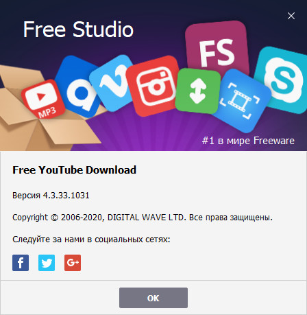 Free YouTube Download 4.3.33.1031 Premium