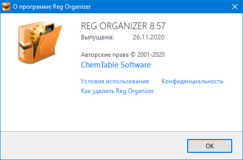 Reg Organizer 8.57